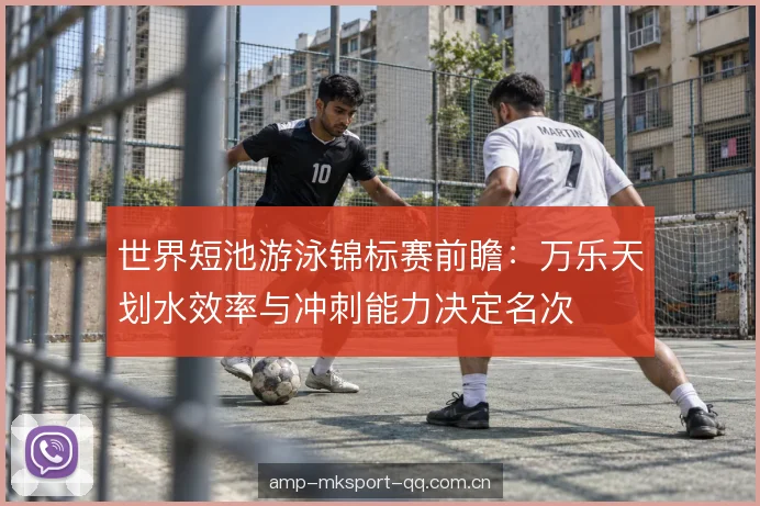 冲刺频率与到边处理